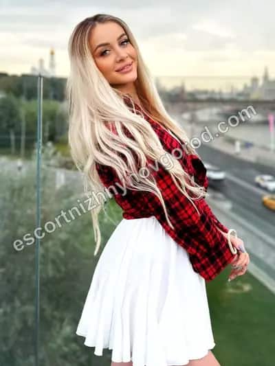 Уля, 21