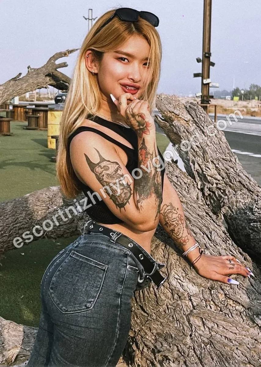 Есения