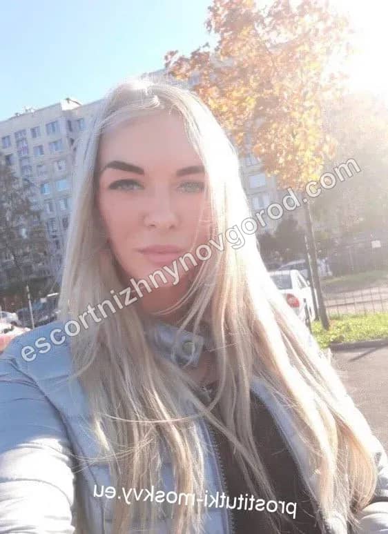 Сима Анал