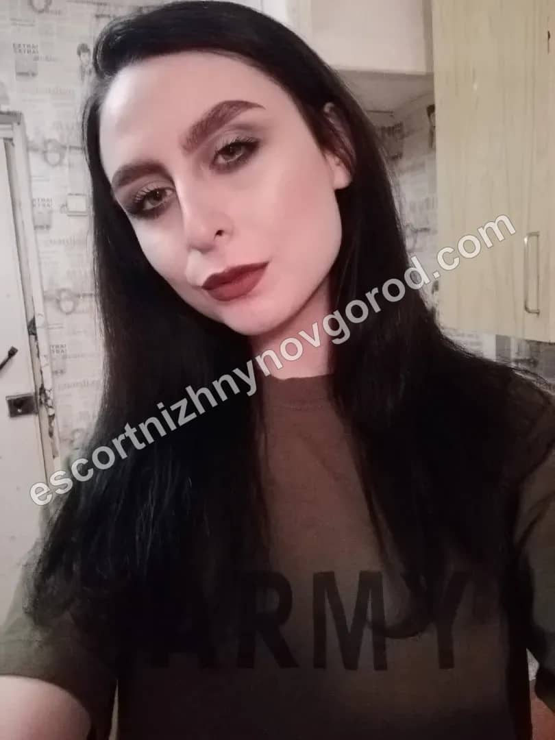 Нюта