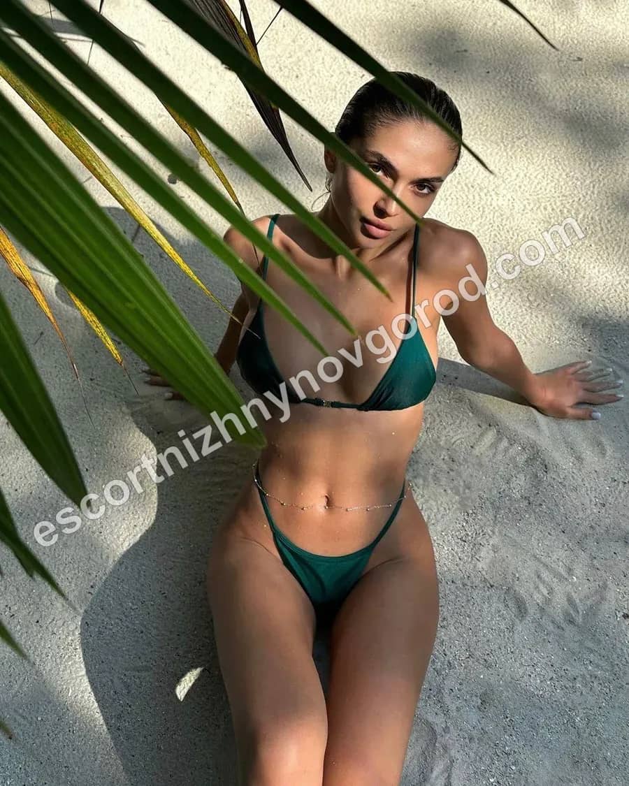 Вита